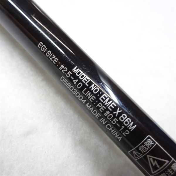 １９エメラルダスＸ８６Ｍ